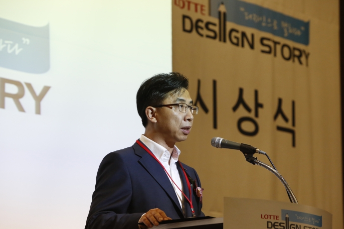 롯데중앙연구소 기초부문장 축사 